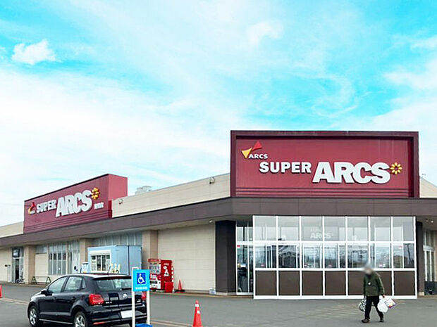 スーパーアークス東光店(約650m)