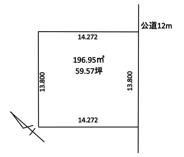 敷地面積を有効に活用した建物が建てやすい整形地。間口も広く開放感のある区画です。
