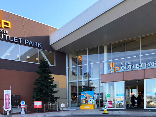 三井アウトレットパーク札幌北広島(約950m)