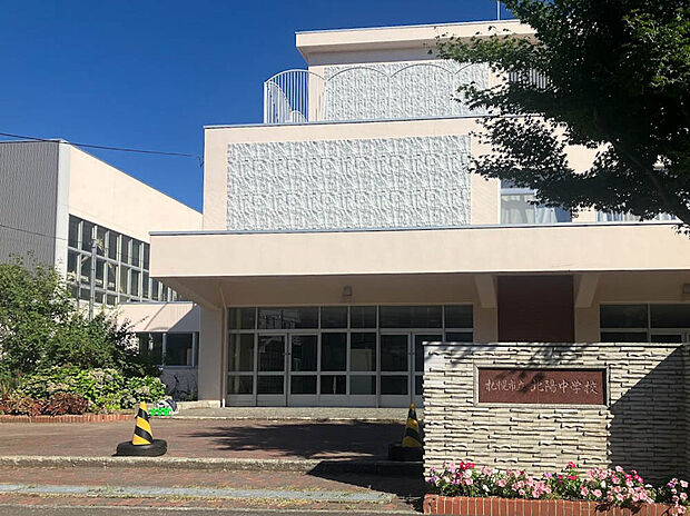 北陽中学校※指定変更区域（約1,100m）