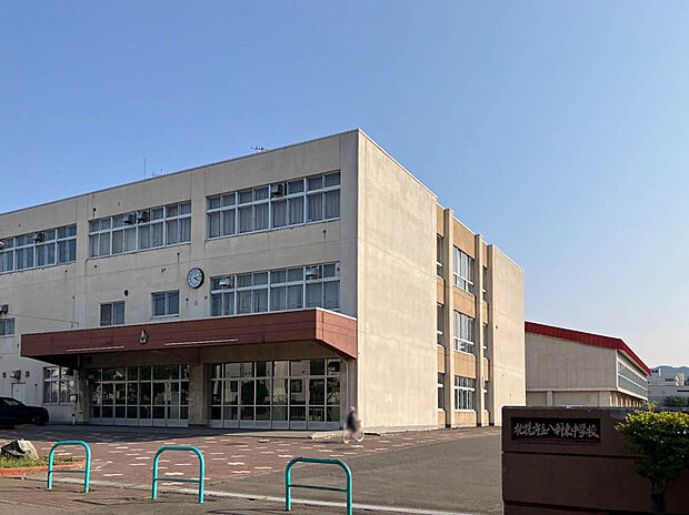 八軒東中学校（約1,200m）