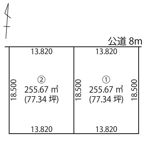 様々な間取りにも対応しやすい間口の広い整形地です。