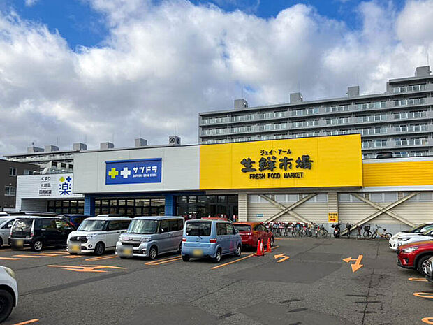 ジェイ・アール生鮮市場西野店、サツドラ西野1条店（約460m）