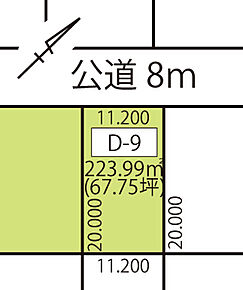 敷地面積を有効に活用した建物が建てやすい整形地です。 