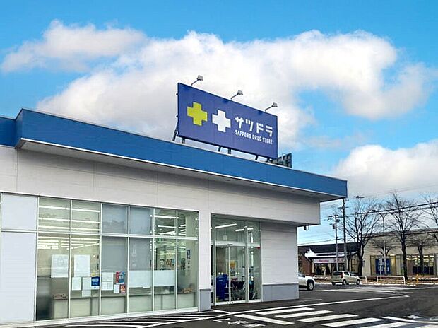 サツドラ 帯広西19条店(約650m)