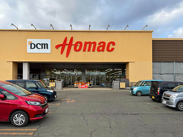 DCM　中標津店（約450m）