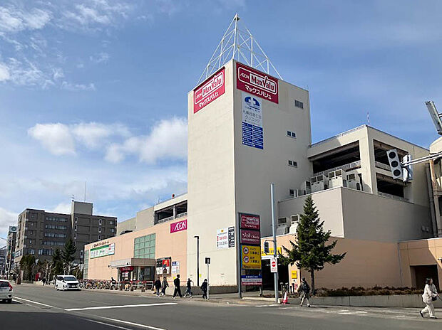 マックスバリュ宮の沢店(約1,150m)