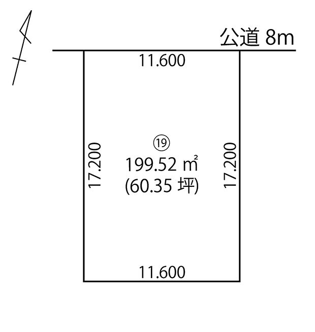 【19号地】土地面積：199.52ｍ2
価格：860万円
地勢はプランの自由度が高まり、建築後の生活もしやすい整形地です。