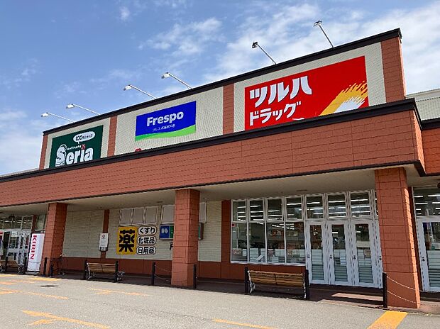 ツルハドラッグ戸倉店（約1,700m）