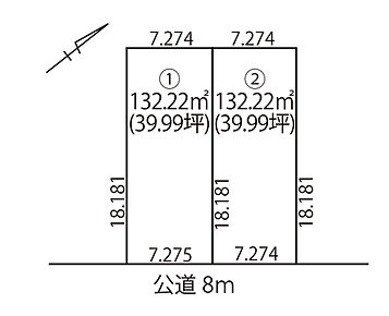 幅員約8ｍの道路に面し開放感がございます。 