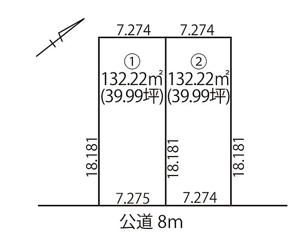 幅員約8ｍの道路に面し開放感がございます。