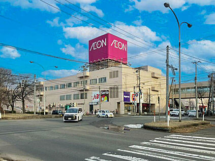 イオン帯広店 550m(徒歩7分)