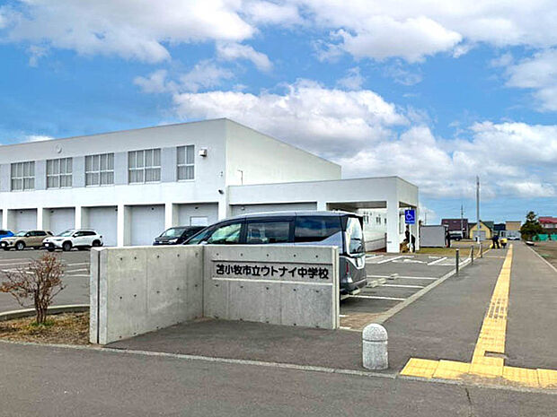ウトナイ中学校(約900m)