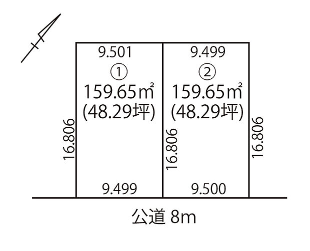 幅員約8ｍの南東側道路に面し明るく、快適に過ごせるお住まいを実現できます。