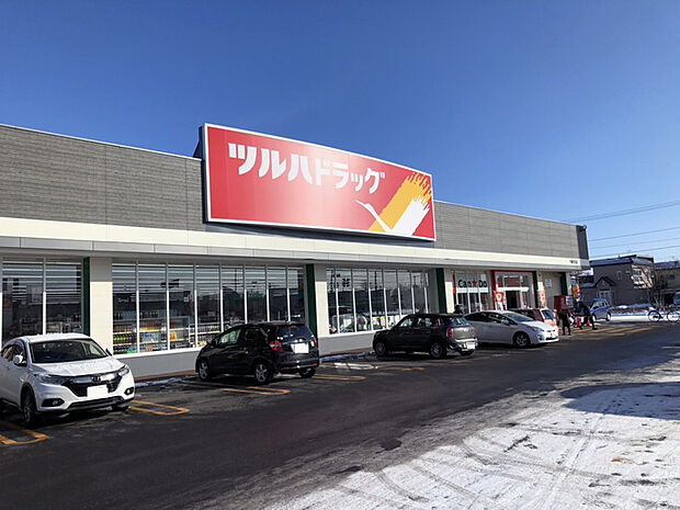 ツルハドラッグ千歳住吉店（約950m）