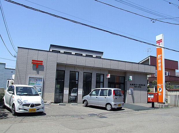 札幌新川一条郵便局（約450m）