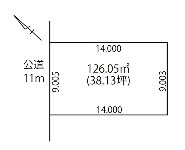土地面積は約38坪。広い間口と整った敷地形状が魅力の整形地です。お住まいのプランニングがしやすいですね。