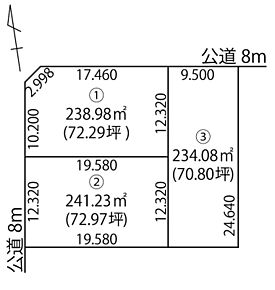 約72坪の広さを確保した整形地で、ゆとりある敷地計画が可能です。 
