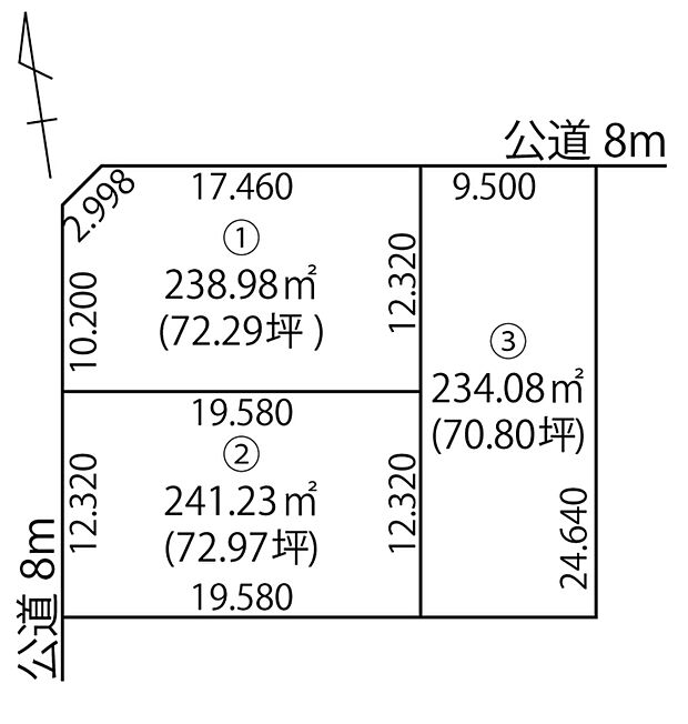 約72坪の広さを確保した整形地で、ゆとりある敷地計画が可能です。