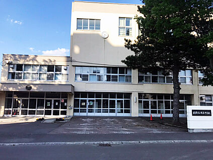 幌東中学校 1300m(徒歩17分)