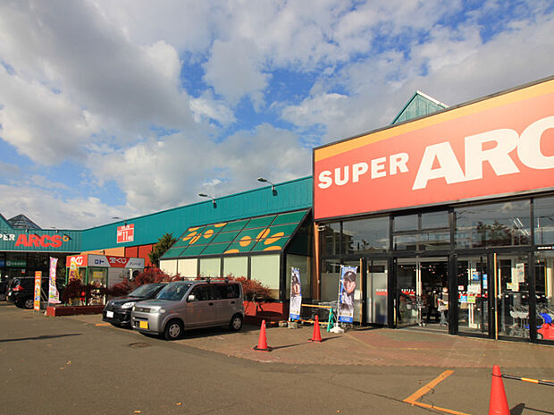 スーパーアークス北野店(約730m)