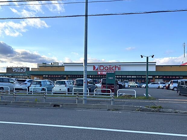ダイイチ花咲店(約1,400m)