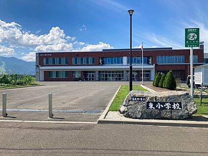 東小学校 400m(徒歩5分)