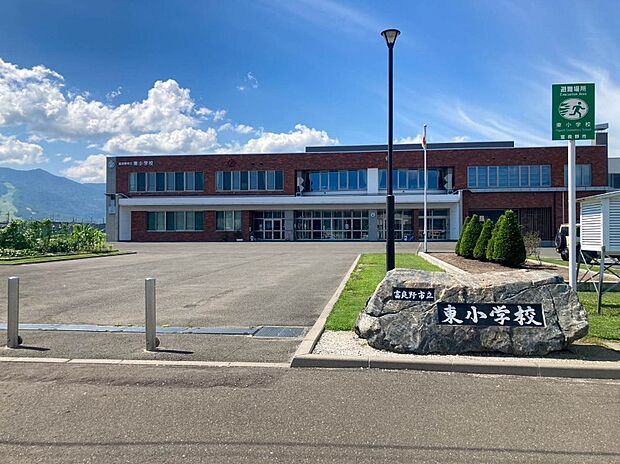 東小学校(約400m)