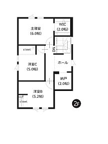 全居室収納付きでお荷物の多いファミリーにもおすすめ。約2帖のウォークインクローゼットや納戸もあり、大きなお荷物の収納にも困りません。 