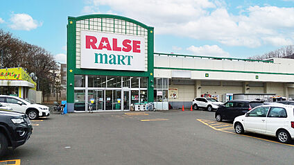 ラルズマート 真駒内店 930m(徒歩12分)