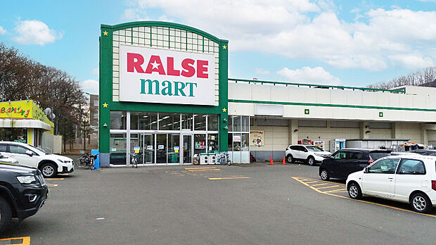 ラルズマート 真駒内店(約930m)