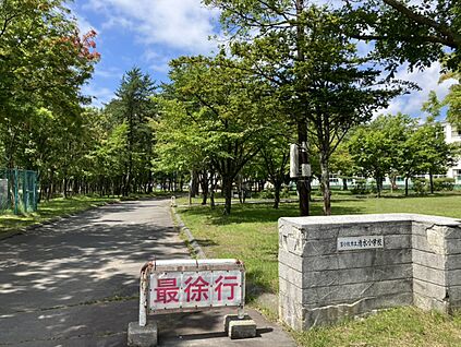 清水小学校 850m(徒歩11分)