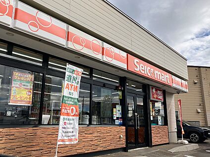 セイコーマート函館富岡店 550m(徒歩7分)