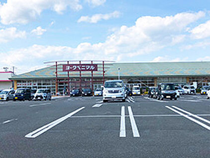 ヨークベニマル古川南店 1100ｍ(徒歩14分)