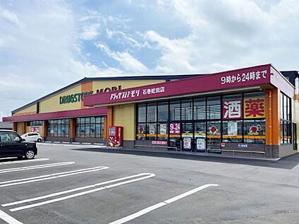 ドラッグストアモリ石巻蛇田店 500m(徒歩7分)