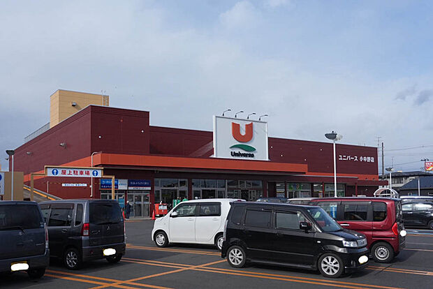 ユニバース小中野店（約1,000m）