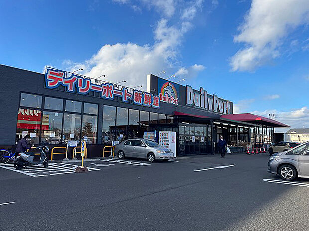 デイリーポート新鮮館中田店（約160m）