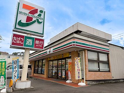 セブンイレブン仙台八木山南店 700m(徒歩9分)