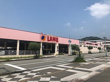スーパーマーケット「ラ・ムー相生店」 約100ｍ(徒歩11分)