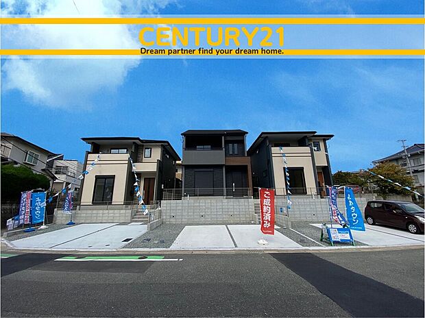 ~「これから見れますか」とお気軽にお問合せ下さい~