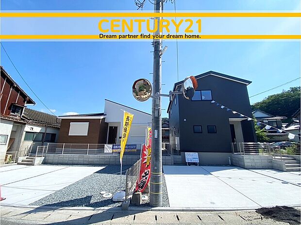 ~他も気になる物件があれば合わせてご案内させていただきます~