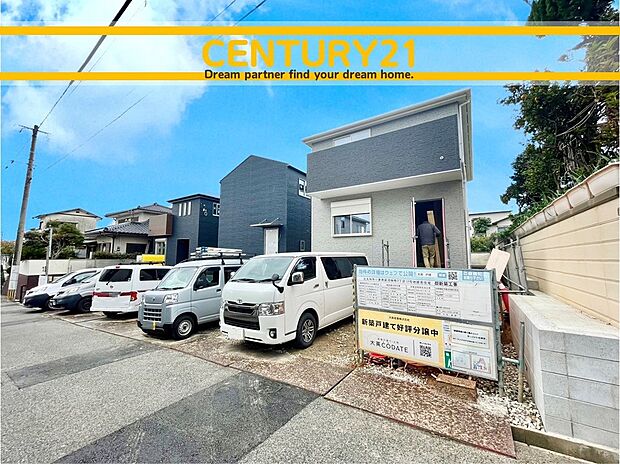 ~他も気になる物件があれば合わせてご案内させていただきます~