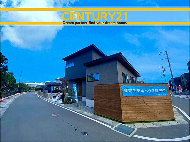 ~他も気になる物件があれば合わせてご案内させていただきます~