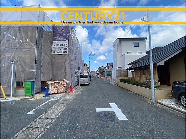 ~他も気になる物件があれば合わせてご案内させていただきます~