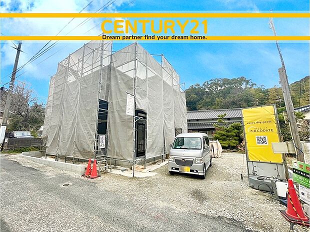 ～「これから見れますか」とお気軽にお問合せ下さい～