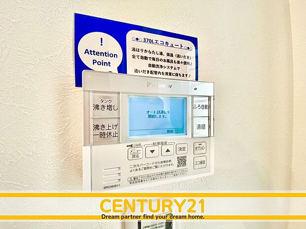 ◆同一建築会社の他現場写真◆
現地＆同一施工会