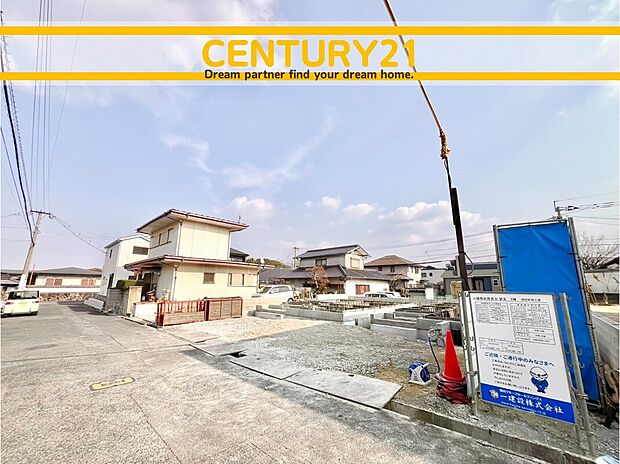 ～「これから見れますか」とお気軽にお問合せ下さい～
