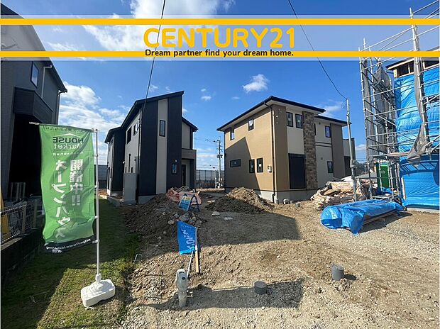 ~「これから見れますか」とお気軽にお問合せ下さい~