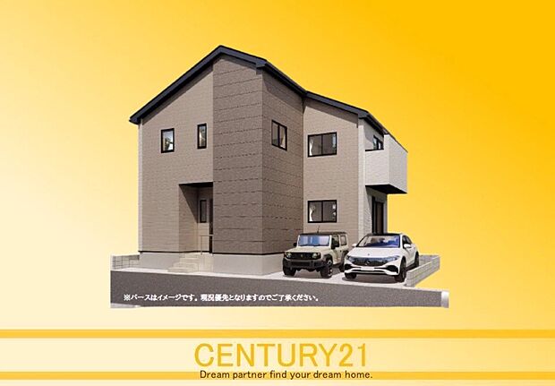 ◆完成予想図◆
～他も気になる物件があれば合わせてご案内させていただきます～