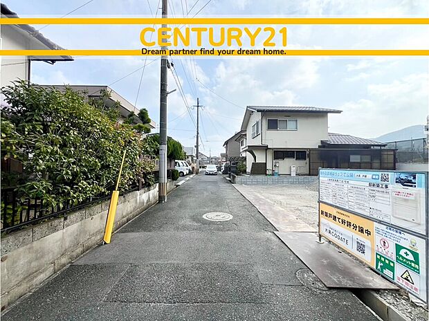 ～他も気になる物件があれば合わせてご案内させていただきます～